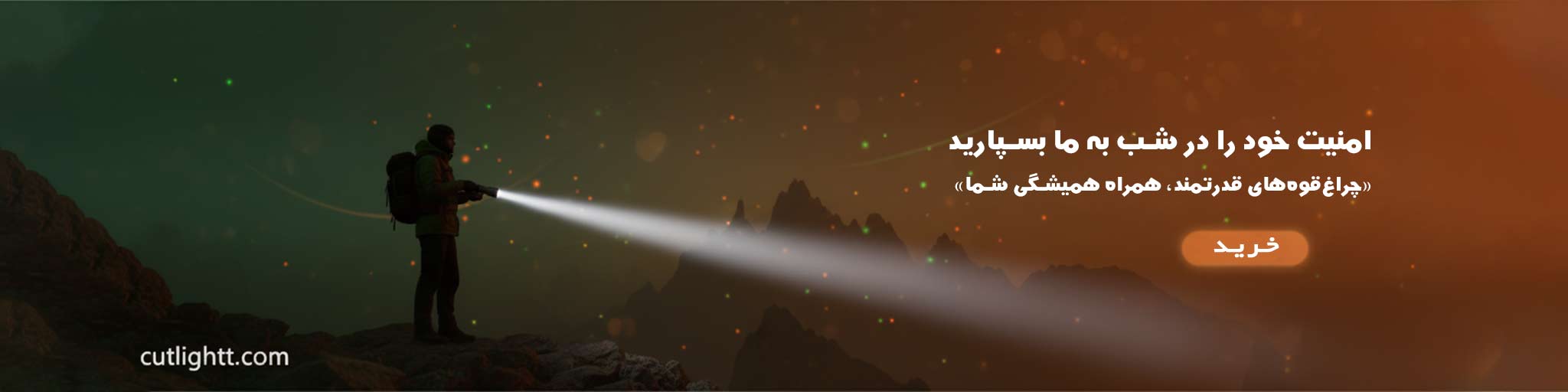 BANER2ALIDER