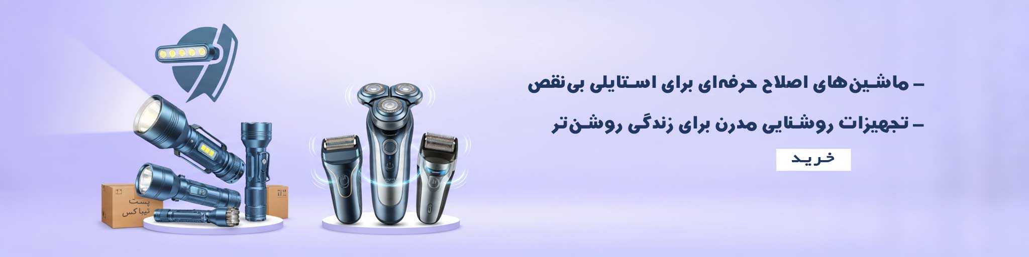 baner1slider