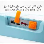 پروژکتور شارژی خورشیدی UXI مدل HL-S450 ریموت دار 150W - Image 2